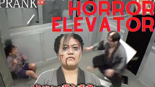 HORROR ELEVATOR   Funniest JAPANESE PRANKS Compilation   Cam Chronicles #japan #pranks #elevator
