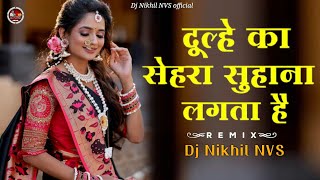 Dulhe Ka Sehra Suhana Lagta Hai Dj | Dulhan Ka To Dil Diwana Lagta Hai Dj | Dj Remix | DJ Nikhil NVS