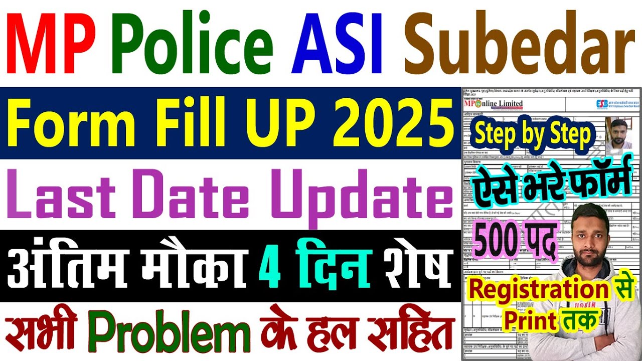 MP Police Form Kaise Bhare || MPESB MP Police Subedar Stenographer ASI Ministerial Online Form 2025