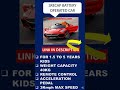 Best Battery Ride On Car For Child & Kids In India 2022|Best Battery Car For Kids #shorts |TeckFest