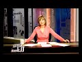 #CBCEgy #CBCPromo لميس الحديدي تنقل