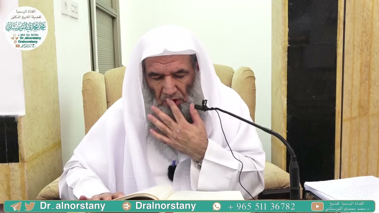 (٣) التعليق على رسالة (حقيقة الصيام لابن تيمية) | فضيلة الشيخ د. محمد محمدي النورستاني.