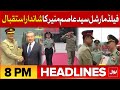 Field Marshal Received a wonderful welcome | BOL News Headline At 8 PM | Pak China Update