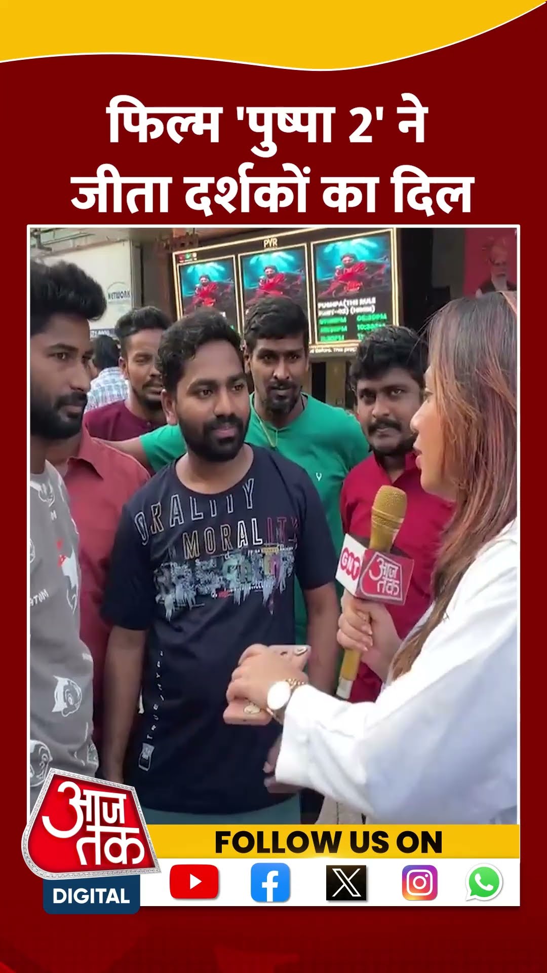 Pushpa 2 मचाई धूम, 100 करोड़ से ज्यादा एडवांस बुकिंग में ही कमा लिए | #shortvideo #shorts #pushpa2