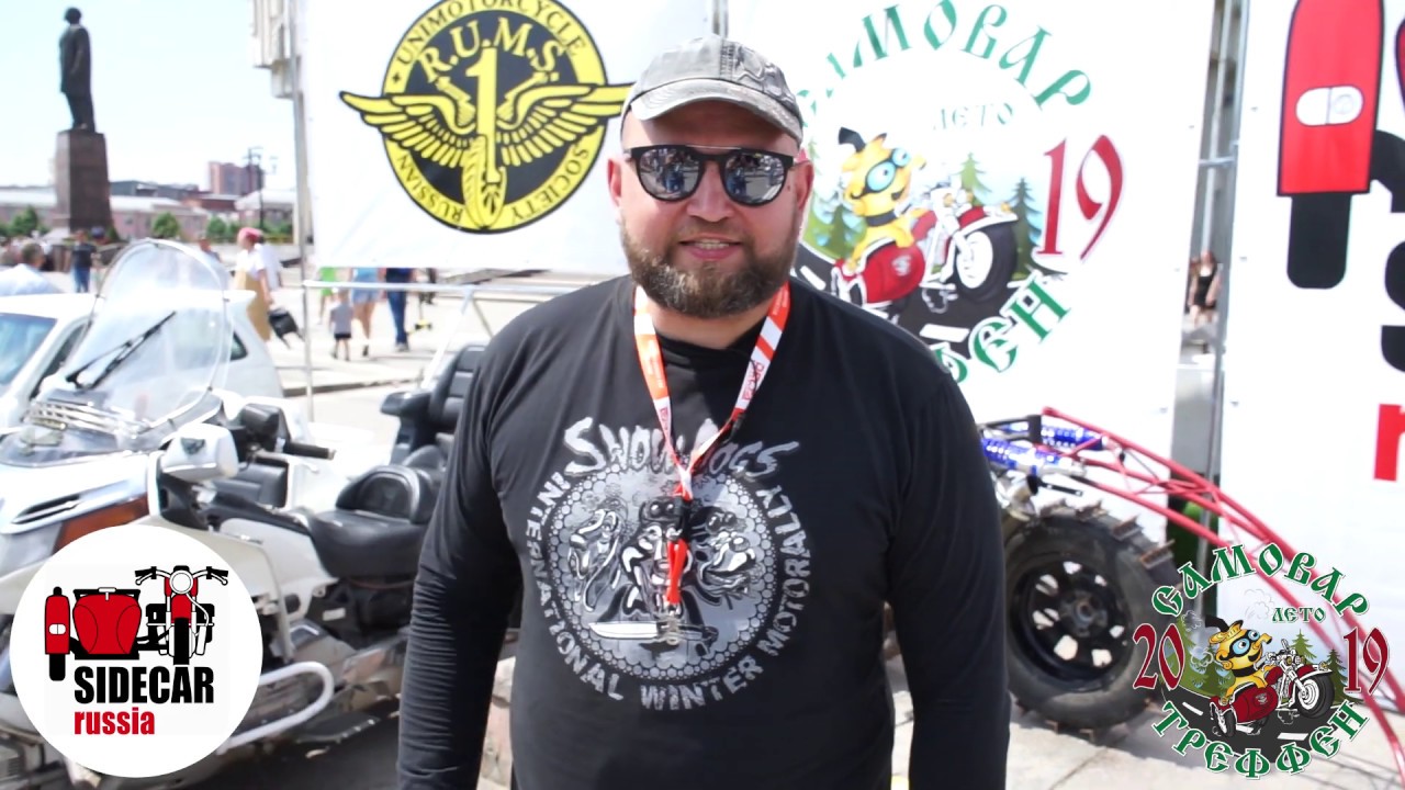 Тула|Автострада|Самовар Треффен Лето|UNIMOTORCYCLE