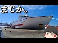 【フェリー旅】一番安い大部屋を予約したらまさかの貸し切り…⁉︎「オーシャン東九フェリー どうご」【ゆっくりトラベル】福岡→徳島