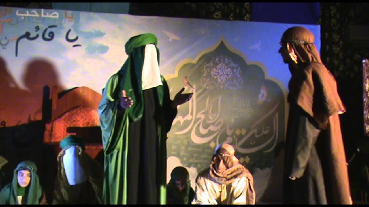 هيئة الإمام الحجة مشهد 2 مسرحية وعد الله ماتم المرخ