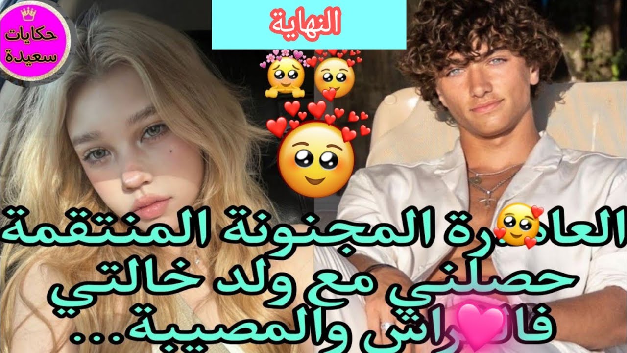 داكشي ليكاتبغيو سرقاتني ليه الما.فيا صدق هو اكبر مافيوزي فالمانيا ودابزو عليا والصدمة ...