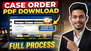 How to download case order copy from court online Party Name केस ऑर्डर PDF Download How to download case order copy from court online Party Name केस ऑर्डर PDF Download