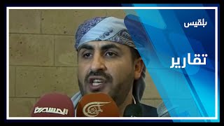 مفاوضات جديدة بين السعودية والحوثيين.. لمصلحة من؟ | تقرير: موسى النمراني