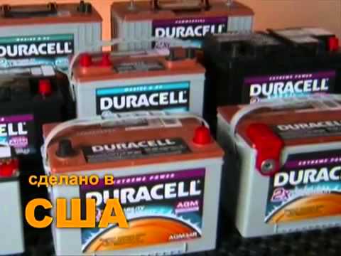 Video: Duracell batareyaları harada hazırlanır?