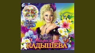 Смотреть клип Если Можешь