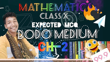 Class X Maths chapter 2 MCQ||💯% expected||BODO MEDIUM||MBeta4Little