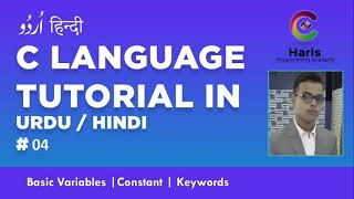 C Basic Variables, Constant & Keywords | C Programming Language | Tutorial # 04 | Urdu & Hindi Free