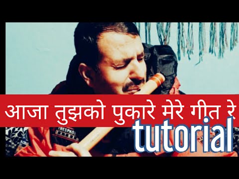  flute  tutorial       II AAJA TUJHKO PUKARE MERE GEET RE II  EPISODE   II