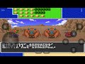 Dragon Quest 2 SNES Part 11