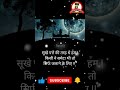 सूखे पत्तों की तरह थे हम 😭😥😢🥀 sad status shayari 🥀 sad shayari #shorts #trending #viral