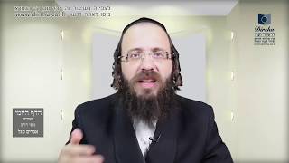 הדף היומי באידיש מסכת ערכין דף כב