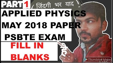 Fill in the Blanks Applied Physics 1 May 2018 Final Question Paper PSBTE Diploma Exam Solution Hindi