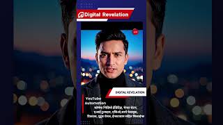 Digital Revolution Course 2026 🚀 | Learn Digital Skills #shorts