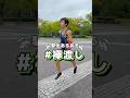 【駅伝あるある🏃‍➡️】#teamnitro #箱根駅伝 #全日本大学駅伝 #出雲駅伝 #ニューイヤー駅伝 #東日本実業団駅伝 #ランニング #陸上 #マラソン #駅伝 #市民ランナー