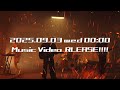 終活クラブ - 地球破壊のマーチ - Music Video Teaser
