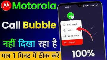 How To Fix Motorola Calling Bubble Not Showing | Moto Mobile Me Calling Bubble Nahi Dikha Raha Hai