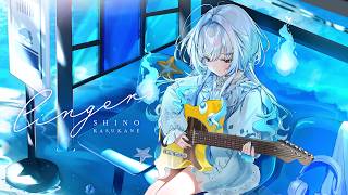 幽音しの/*Luna『 Linger 』 -Official Music Video-