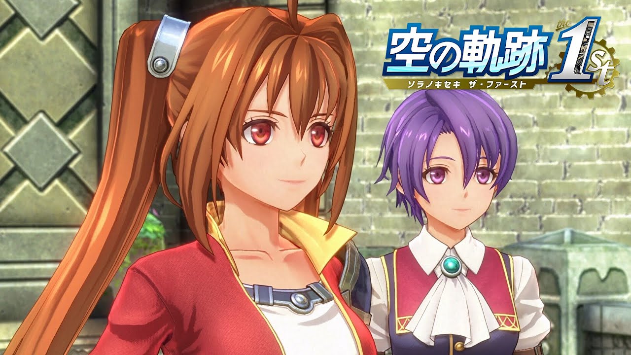 Trails in the Sky the 1st] Final Chapter: Princess Claudia Story