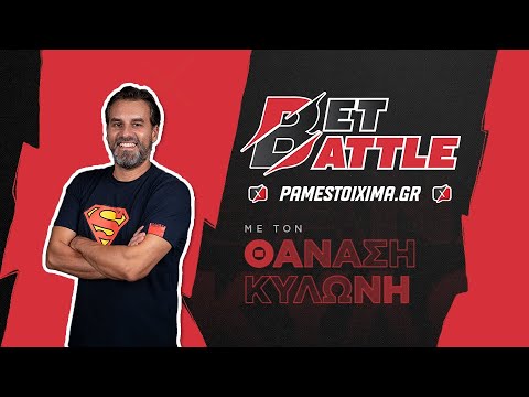 Μπες στο καζίνο της Bass Bet Chile και παίξε online στην Ελλάδα