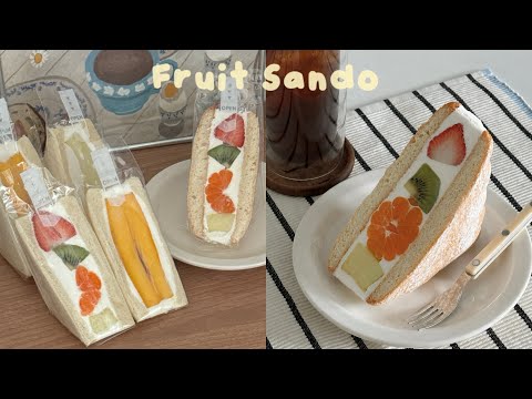 🍓과일 듬뿍! 후르츠 산도 만들기 (다쿠아즈시트 & 식빵) | 느끼하지 않은 우유 크림