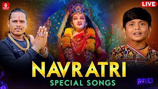 Live Navratri Special Songs - Nonstop Garba Aarti Vandana Live Gujarati Songs