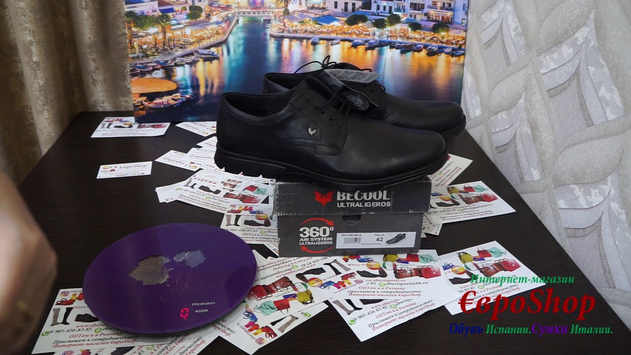 BE COOL 6610 BE БОТИНКИ ДЕРБИ МУЖСКИЕ