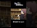 受け止めてフォーユー② リゼロ 4期 71話【アニメ切り抜き部】 #リゼロ4期