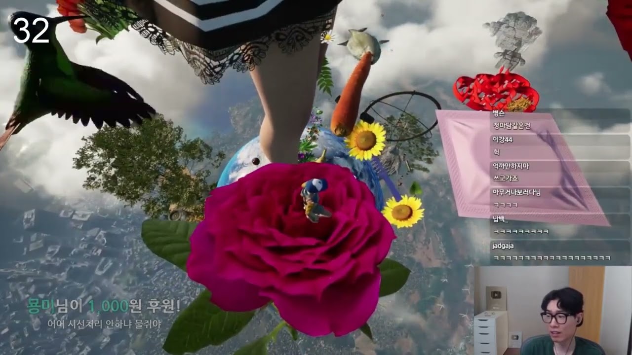 괴물쥐 온리 업(Only Up) 떨어지는 장면 모음