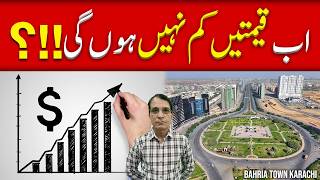 Bahria Town Karachi – Prices Won’t Go Down Now!? 🚨 Big Update! #bahriatownkarachi #realestate
