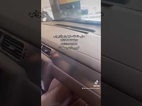 تجليد طبلون واصلاح ديكورات الابواب اخوكم سفيان 0533921901 الرياض الصناعيه القديمه