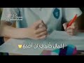 اللهم لا تريني في دراستي هما اللهم كن لي عونا و معينا