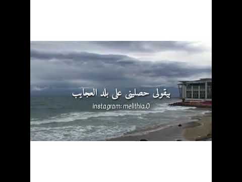 محمد منير اغنيه ناداني فيديو لبلد الخيال 