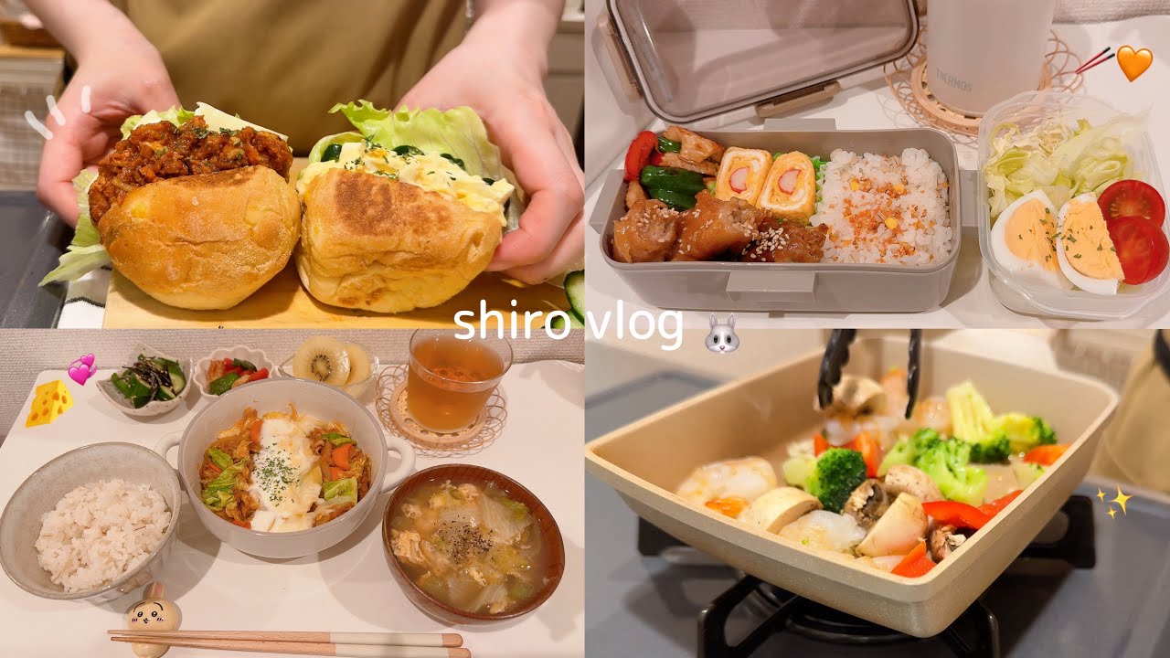 【食費月一万円】一人暮らし社会人の節約を楽しむおうちごはんとお弁当記録🍙💕