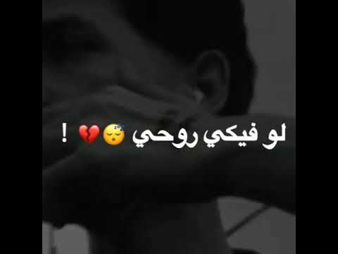 حالة واتس بندق و محمود معتمد لو فيكي روحي لا عادي روحي مهرجان فعلكم لسان شاشة سوداء