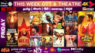 This Week OTT & Theatrical List, Inga Naan Thaan Kingu, Star,Election,Aranmanai 4,Hot Spot #MovietYm