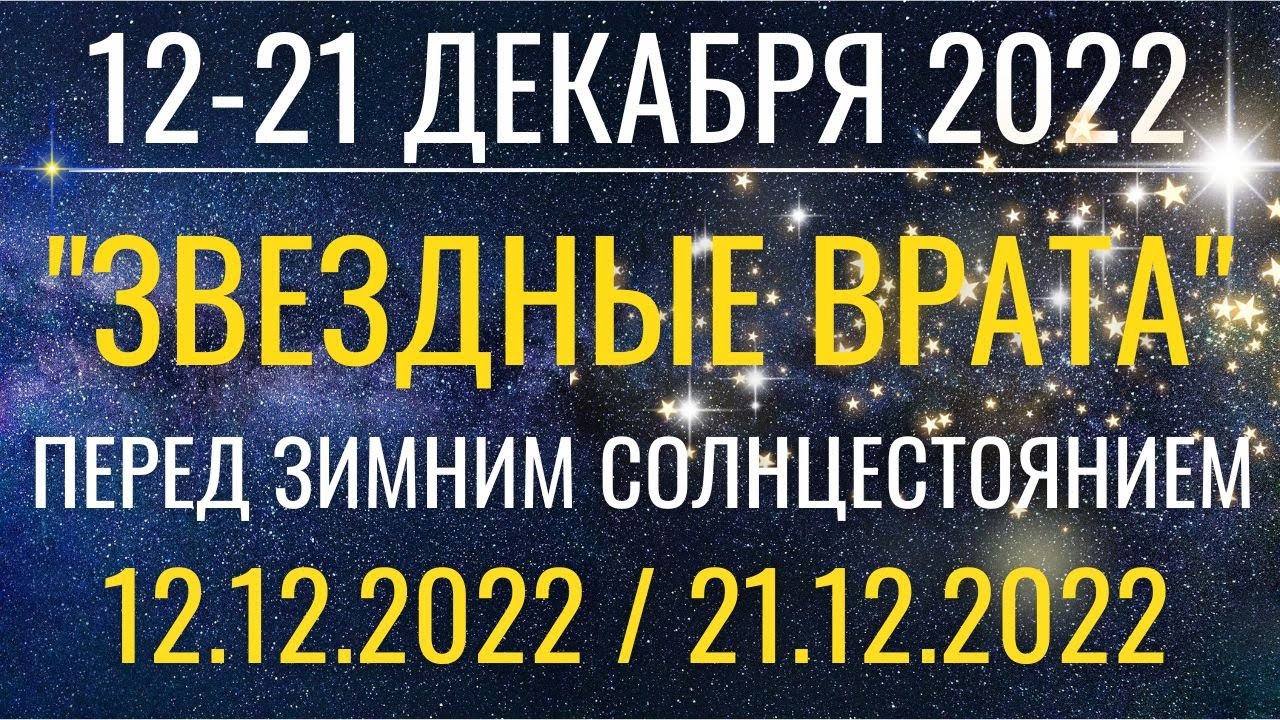 Астролог Козерог