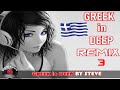 greek in deep remix 3 by steve 