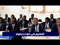 كوت ديفوار تسعى لتصبح قطب ا أساسي ا في مجال التعليم العالي في غرب أفريقيا كوت ديفوار تسعى لتصبح قطب ا أساسي ا في مجال التعليم العالي في غرب أفريقيا