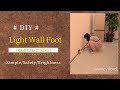 Installing cob led strip on the foot of the wall is so easy