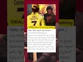 Viral:dhoni X darling editing#sportsupdates #cricket #sportsyaari #crickettournament#ipl #iplcricket