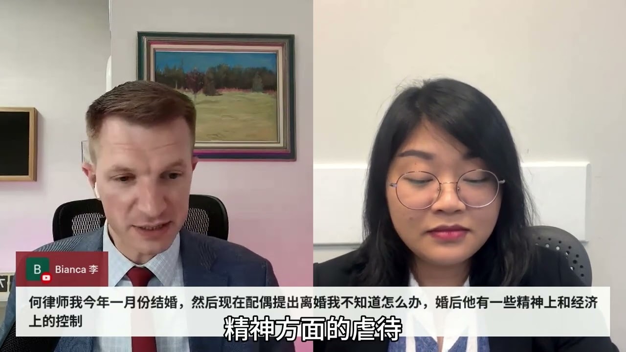 我符合家暴绿卡的条件吗?