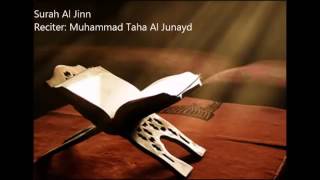 Surah al jinn by Muhammed taha al junaid