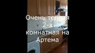 Продам квартиру в Донецке